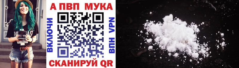 Что такое Данков Гашиш  МАРИХУАНА  Alpha-PVP  MDMA  Cocaine  Мефедрон 