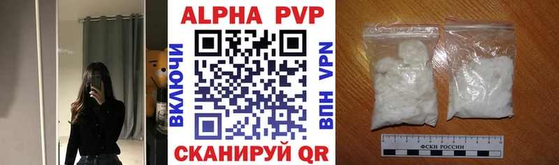 blacksprut ссылки  Данков  A-PVP крисы CK  как найти закладки 