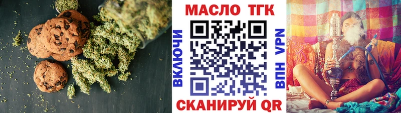 МЕГА онион  Данков  Canna-Cookies конопля 