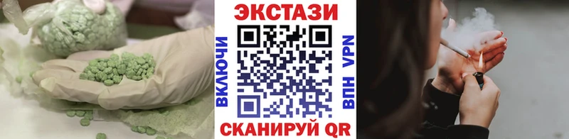Экстази 250 мг  Данков 