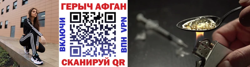 купить наркотики сайты Данков Героин гречка