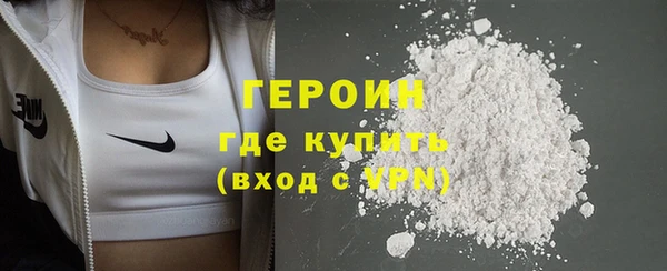 2c-b Вяземский