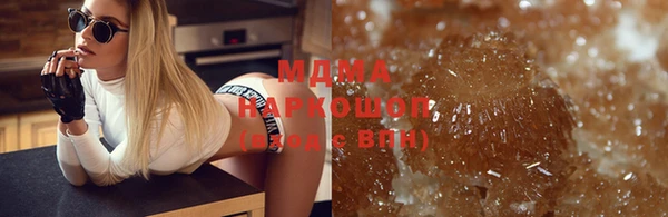 скорость mdpv Волоколамск