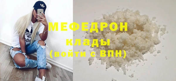 mdma Володарск