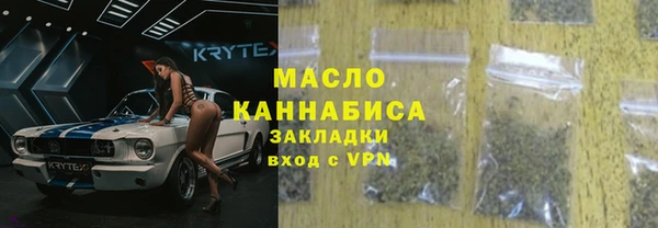 2c-b Вяземский