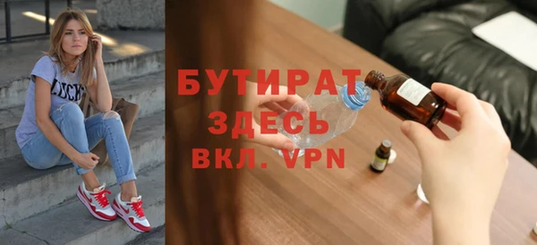 2c-b Вяземский