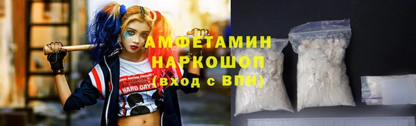 меф Верхний Тагил