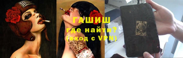 mdma Володарск