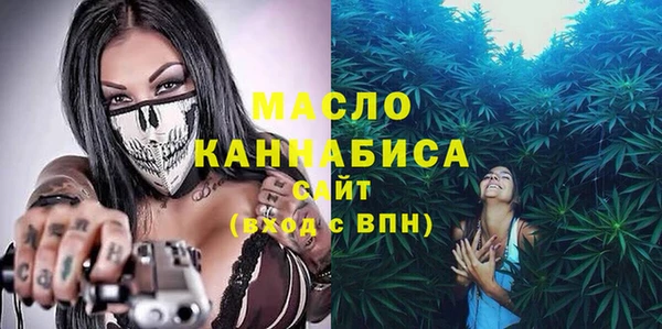 метамфетамин Покров