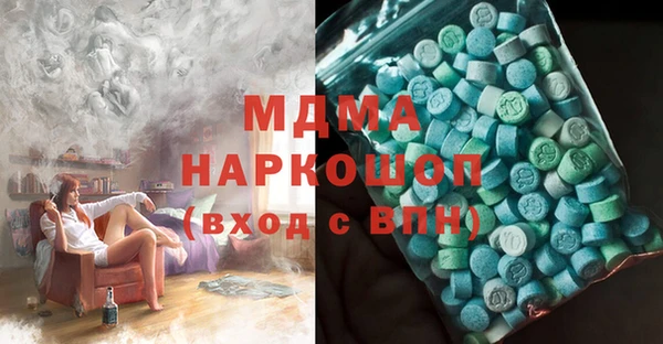 гашик Вязьма