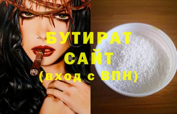 mdma Володарск