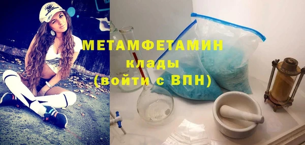 гашик Вязьма