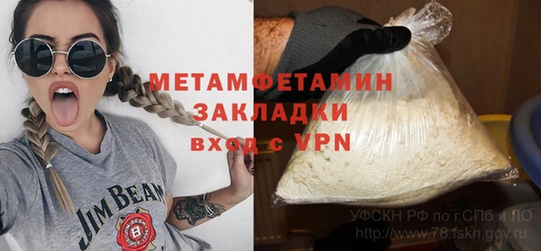 экстази Вязники