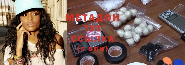 2c-b Вяземский