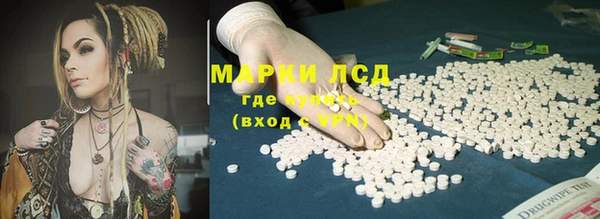 экстази Вязники