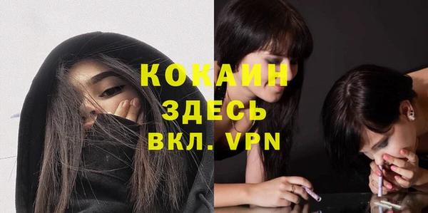 mdma Володарск