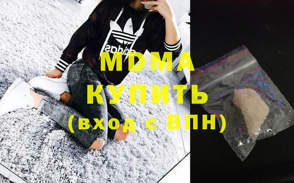 экстази Вязники