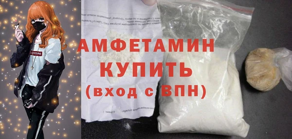 экстази Вязники