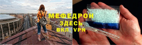 скорость mdpv Волоколамск