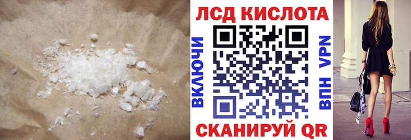 дарк нет формула  Данков  LSD-25 экстази ecstasy  mega  