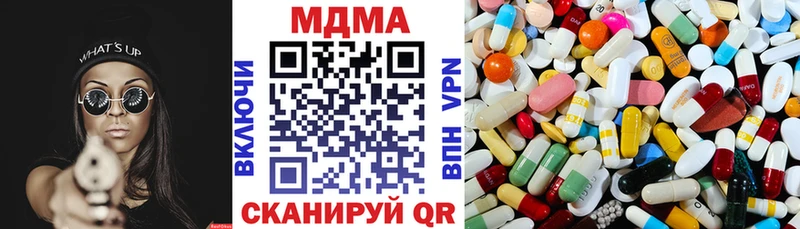 MDMA молли  купить закладку  Данков 