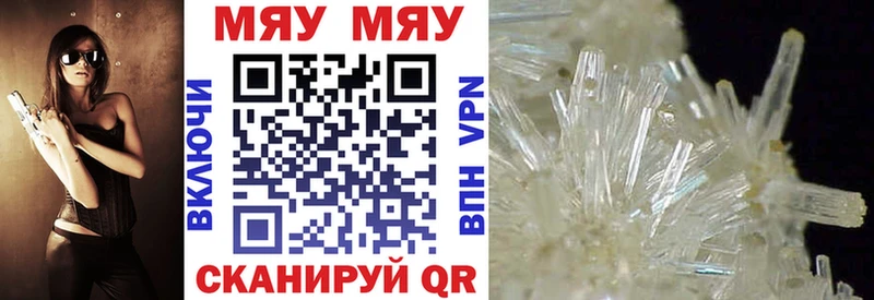 Мефедрон mephedrone  закладки  shop формула  Данков 