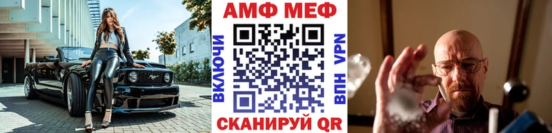 Метамфетамин кристалл  где найти   Данков 