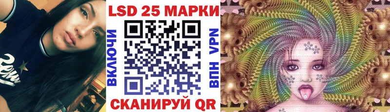 Марки 25I-NBOMe 1,5мг  Данков 